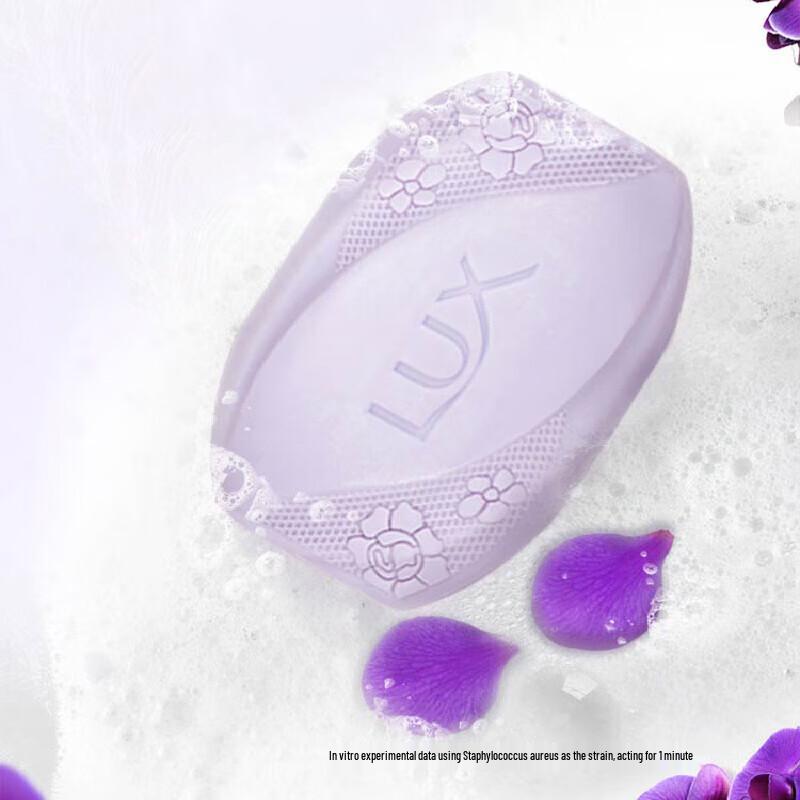 Lux Detoxifying & Antibacterial Soap