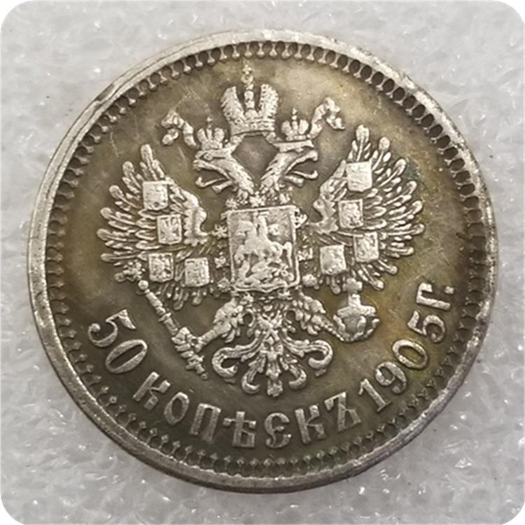 1895/96/97/98/99-1910/11/12/13/14/15 Russian USSR Commemorative Collectible Souvenirs Silver Coins