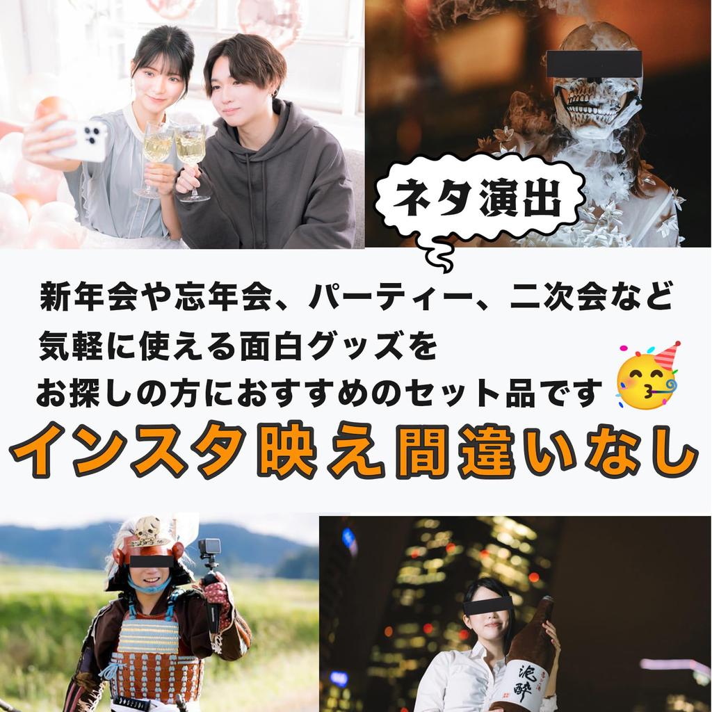 [sac taske] Blindfold Mosaik Brille Sonnenbrille, Lustige Brillen, Lustige Partygeschenke (5er-Set)