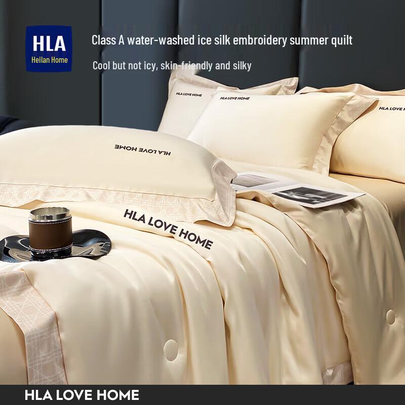 

HLA Ice Silk Summer Quilt