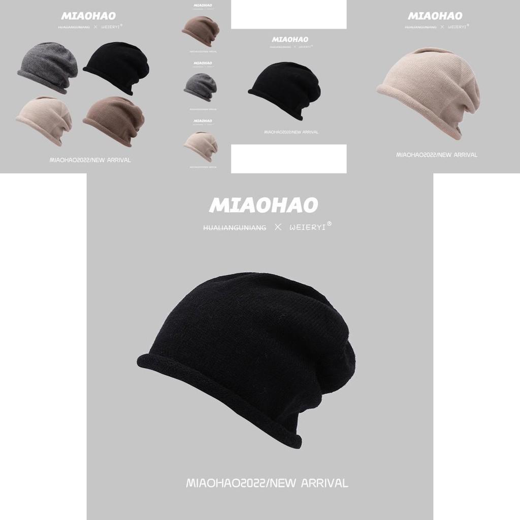 Fashionable Loose Fit Beanie For Women Trendy High-top Cotton Hat For Autumn