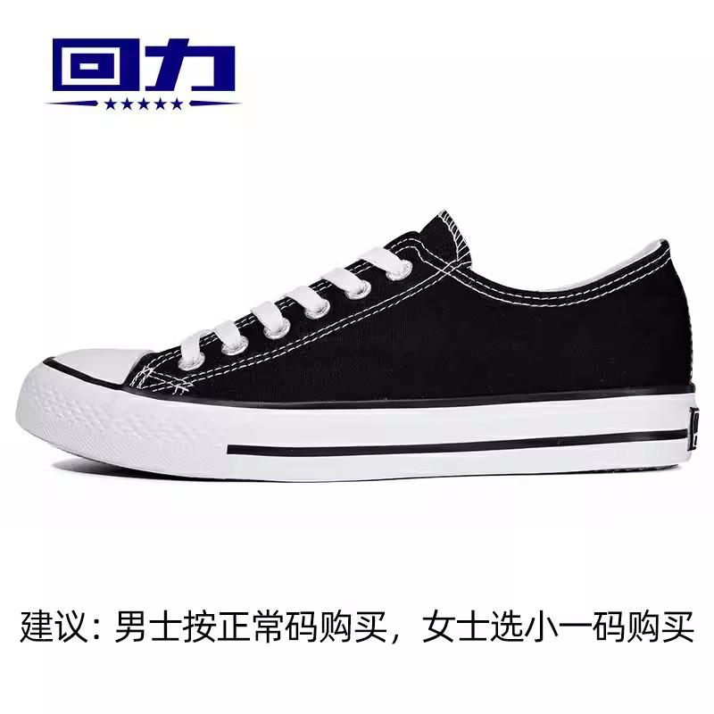 

Huili official flagship store canvas shoes women s spring and autumn new versatile casual shoes breathable low-top board shoes men 34 чёрный
