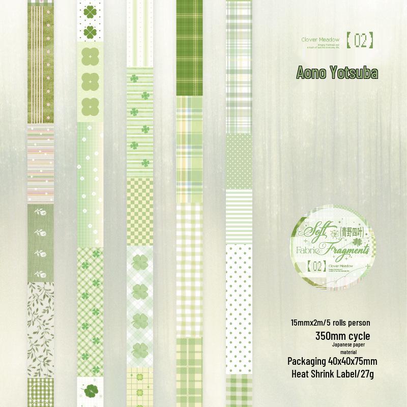 Twilight Fabric Scrap Series Washi Tape: Korean INS Journaling Essentials, 4 Fresh Designs.