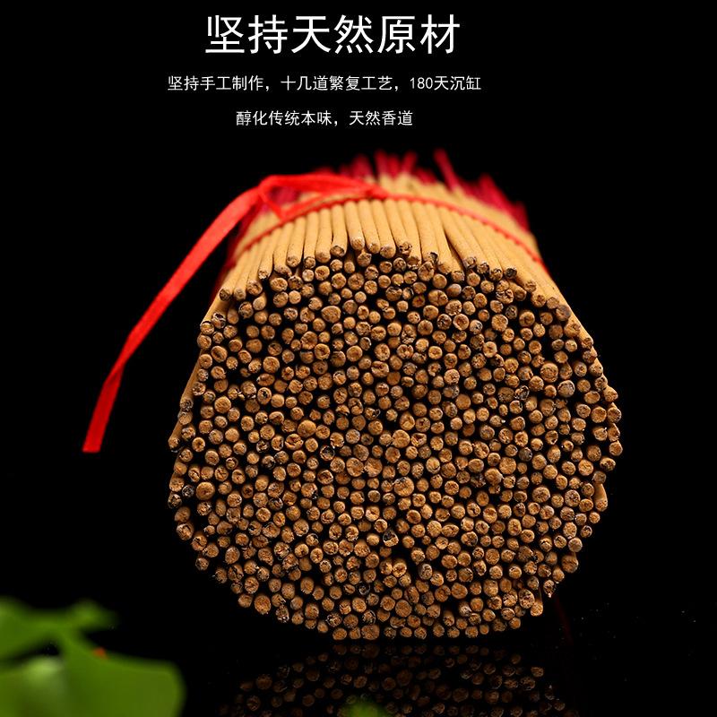 500g Micro Smoke Natural Laoshan Sandalwood Incense Sticks Household 590sticks Wholesage Bulk Home Fragrance Sticks