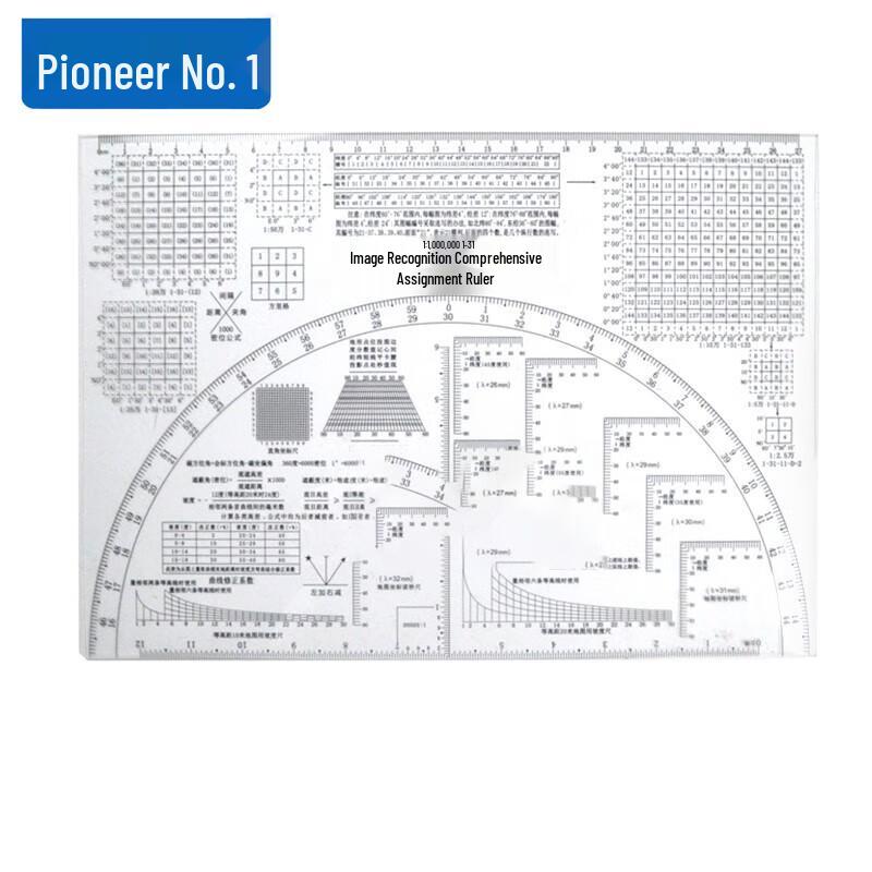 Pioneer One Multifunctional Map Reading Ruler