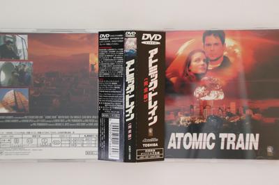 DVD DVD - Atomic TRAIN ASBY1660 AMUSE Japan Obi Movies & DVD Used