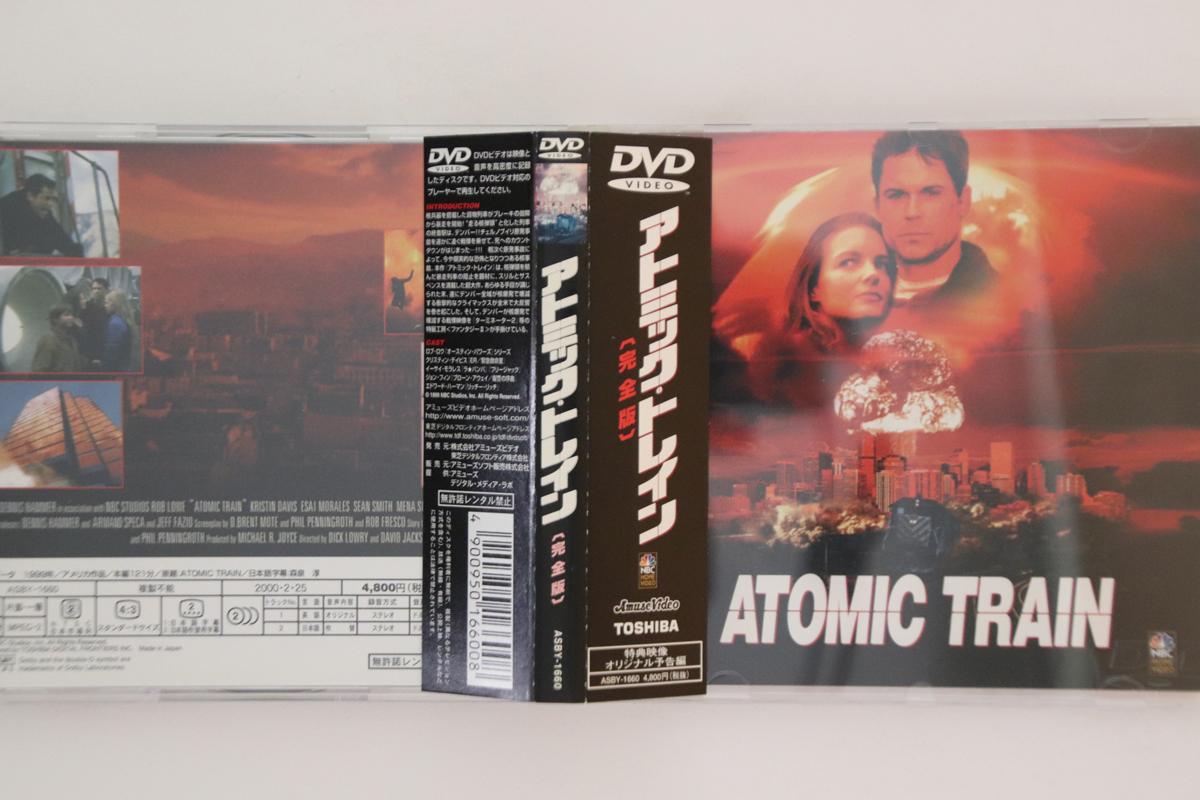 

DVD DVD - Atomic TRAIN ASBY1660 AMUSE Япония Obi Фильмы и DVD Использованные