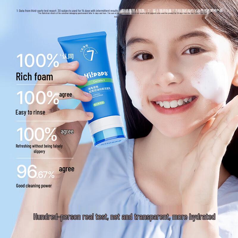 

Hi!papa Dual-Extract Oil Control Acne Cleanser 80g