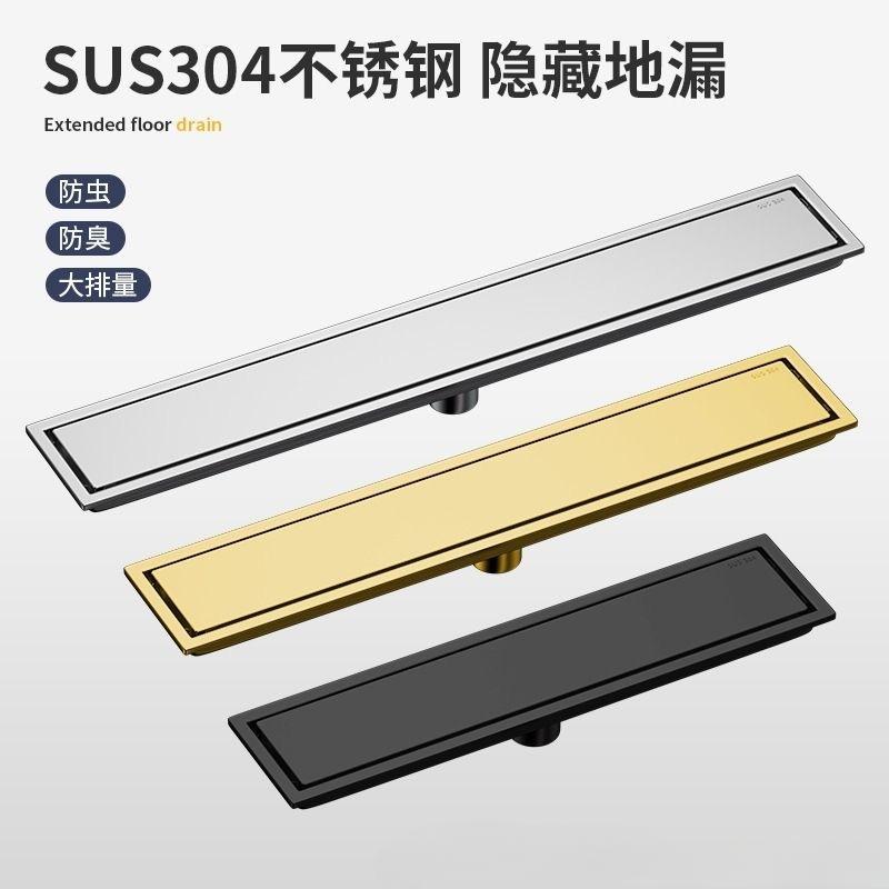 OK Invisible Floor Drain Hidden Extended Floor Drain Anti-Odor Shower Drain Bathroom Accessories Drainer