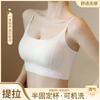 Beautiful back lingerie, girls' camisole, tank top, strapless, chest wrapped, anti glare, summer thin collection, seamless bra