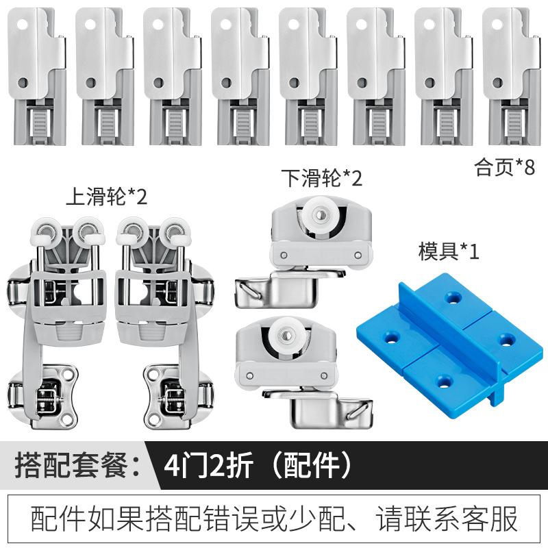 Wardrobe Cupboard Folding Door Hanging Wheel Furniture Sliding Door Pulley Furniture Hardware Accessories