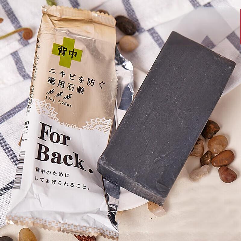 Pelican Japan Ziołowe Mydło do Walki z Trądzikiem na Plecy i Twarz