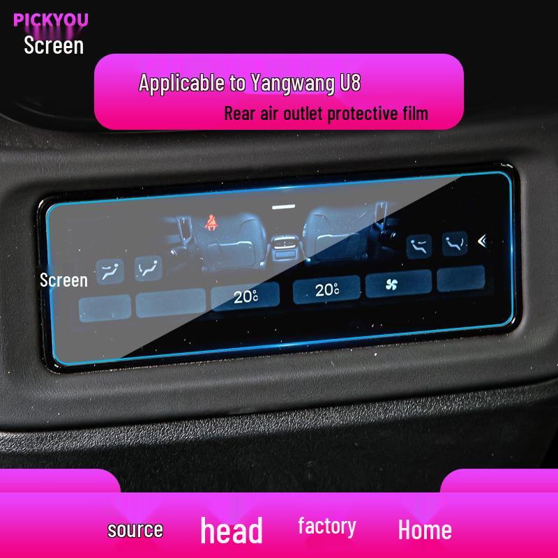 

Защитная пленка для экрана управления навигацией и U7 BYD Yangwang для 25 моделей - Закаленное стекло для модификации автомобиля Soft Film