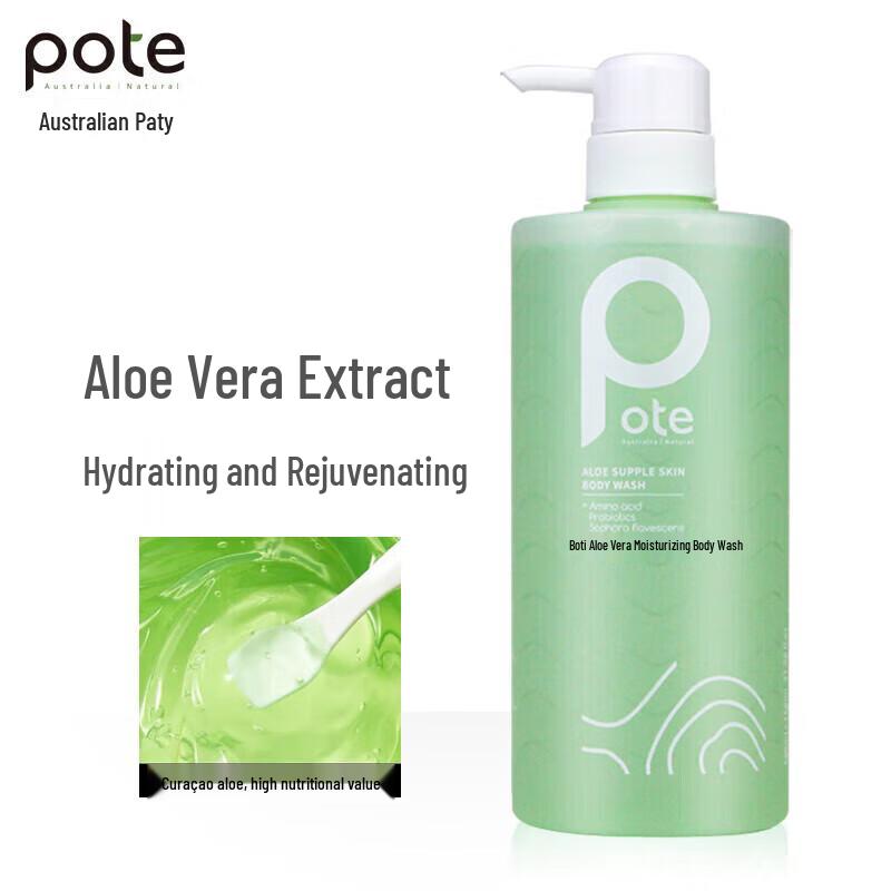 Baoqi Aloe Vera Hydrating Shower Gel 650ml