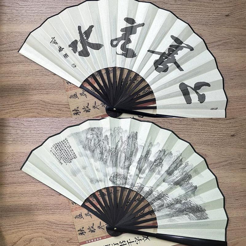 Ancient Style Traditional Painting Summer Fan 10inch Chinese Style Silk Folding Fan for Men, Bold and Portable Folding Fan, Hanfu Fan