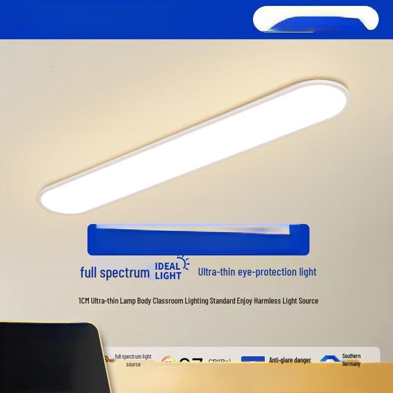 

Pailide Puri Full-Spectrum LED Ceiling Light