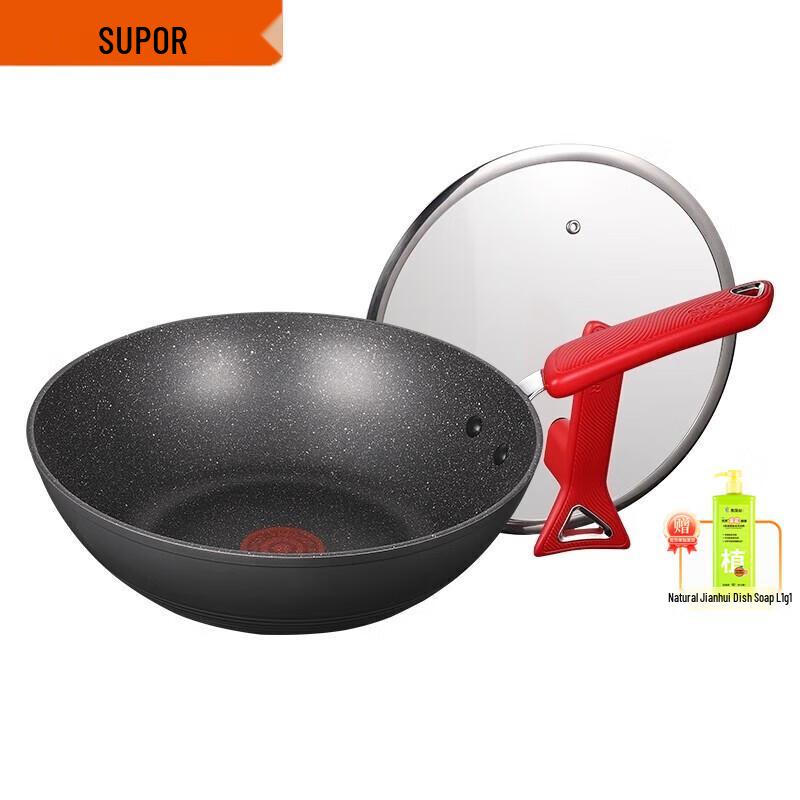 SUPOR Maifan Stone Non-stick Wok