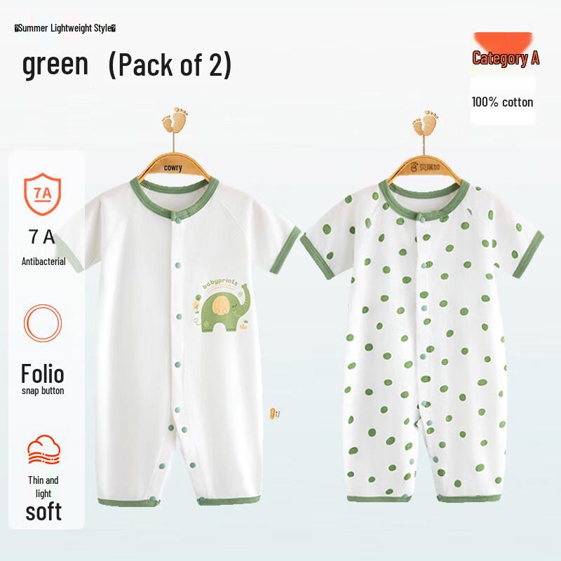 Babyprints Newborn Short Sleeve Pure Cotton Romper 2-Pack