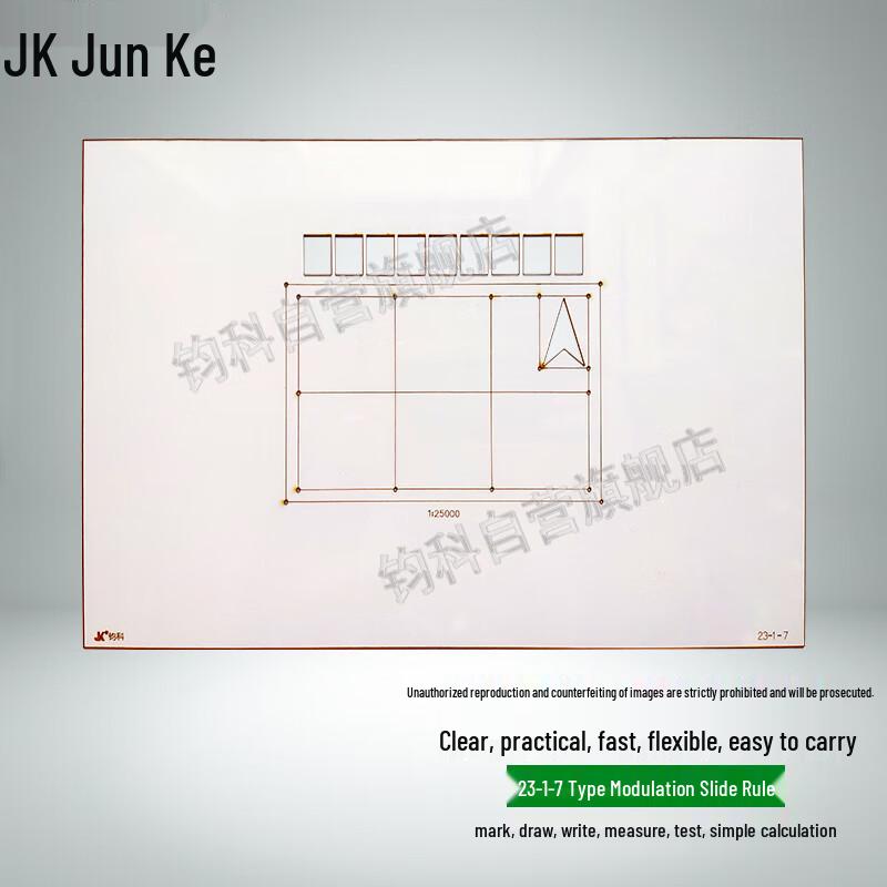 Junke 23-1-7 Topographic Map Scale Drawing Ruler