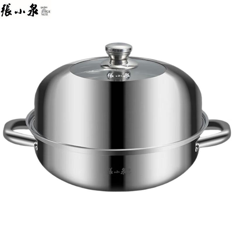 Zhang Xiaoquan Yunwei 26cm 430 Stainless Steel Multi-Purpose Pot