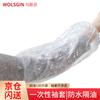 Disposable Kitchen Sleeve Covers (100-count)