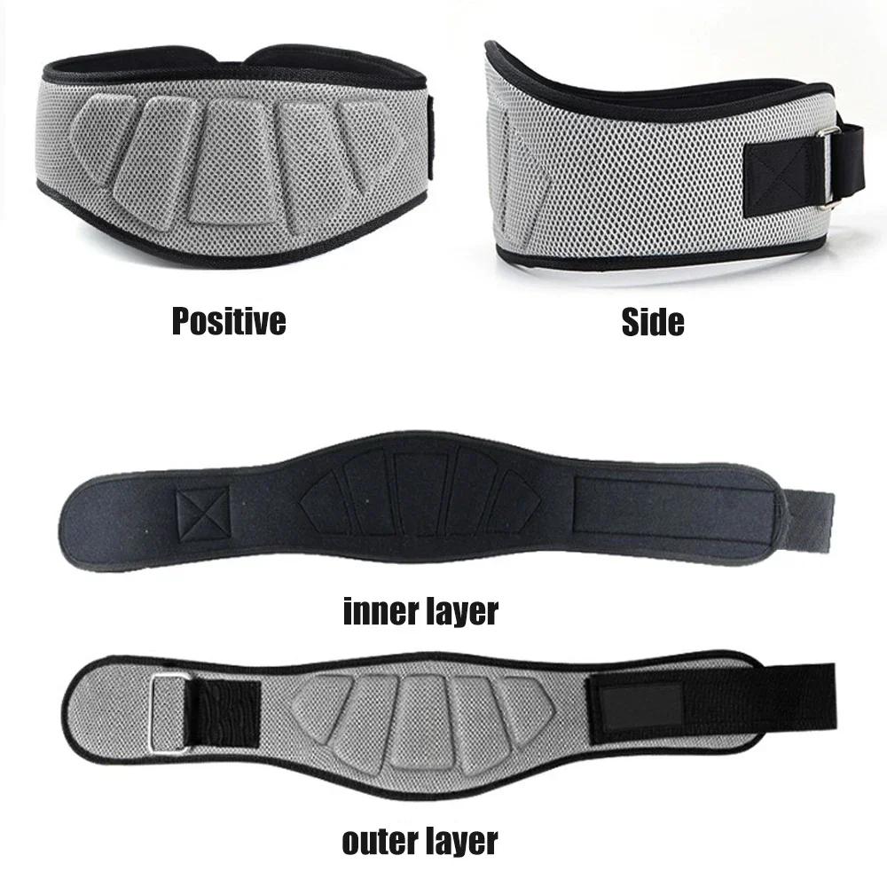Fitness Weight Lifting Belt Gym Workout Waist Support for Powerlifting Squat Training Lumbar Back Brace Sport Belt