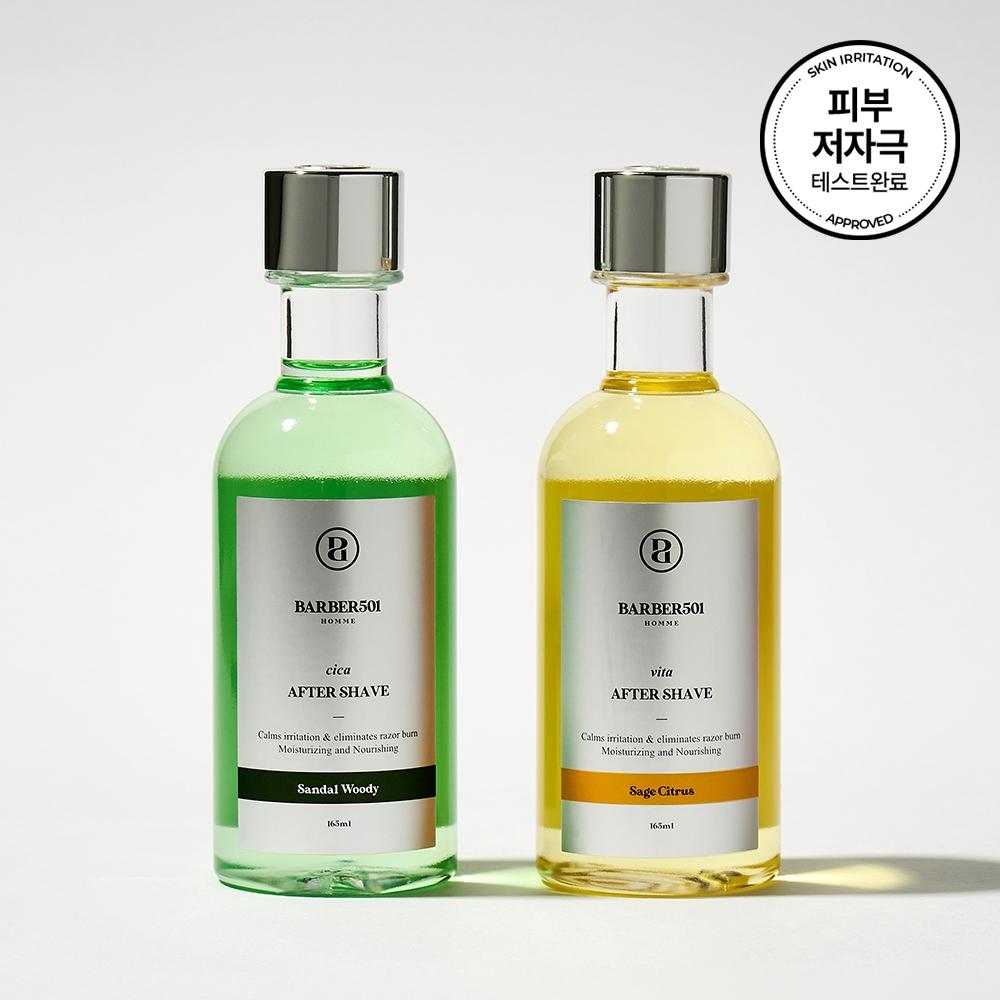 Барбер 501 После бритья 165мл Выберите 1 из 2 BARBER501 AFTER SHAVE YELLOW