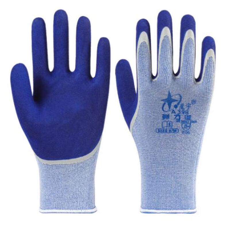 Xingyu A398 Latex Frosted Work Gloves