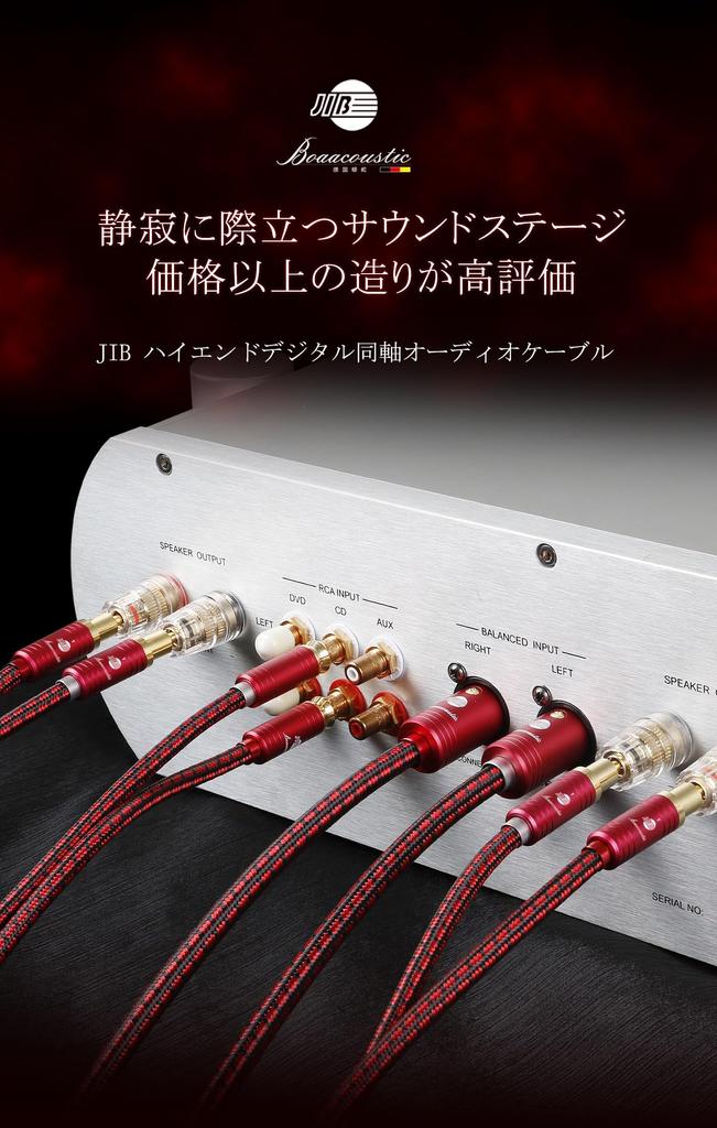JIB 3.0M Optical Digital Cable, Optical Audio Cable with Coaxial TOSLINK SPDIF for Soundbars, Speakers, TVs, PS4, DACs, and More