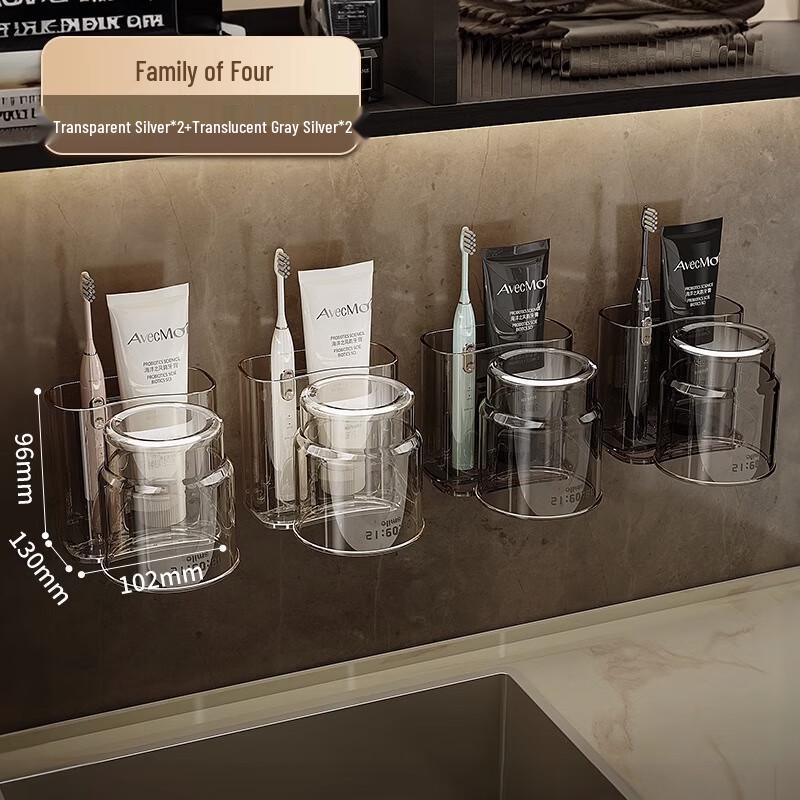 4-Person Adhesive Wall-Mounted Toothbrush Holder & Cup Set