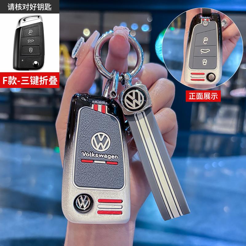 Für VOLKSWAGEN Auto Zinklegierung Smart Fernbedienung Schlüsselanhänger Hülle Abdeckung Für VW Volkswagen MK7 Golf 7 Tiguan MK2 für Seat Ibiza Leon FR