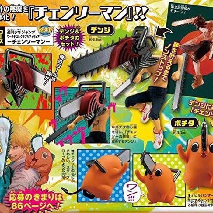 Chainsaw Man Figure – World Collectable – Multicolor