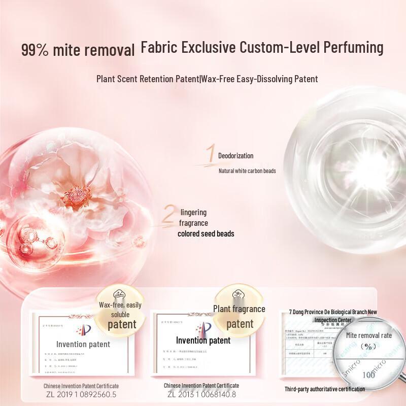 Dove Intensive Moisture Shampoo and Rose Fragrance Beads Set