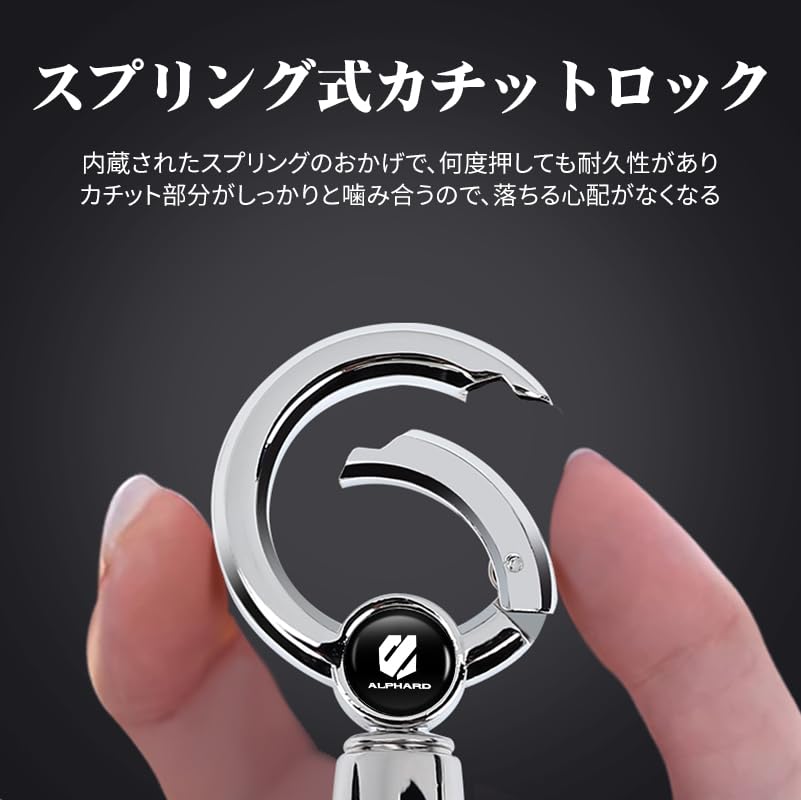 [TSYXIXS] Alphard Exclusive Car Key Chain, Small Key Ring, New