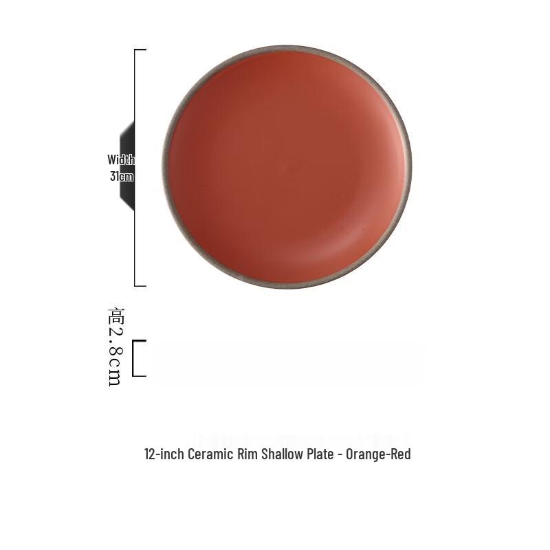 Wutuo Japanese Style Retro Ceramic Dinner Plate