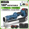 Newbeny 14000PSL 96Mpa Elektrisk Fettpress Högtryck Bil Smörjolja Bilunderhållsverktyg För makita 18v batteri pinne