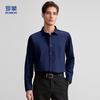 Men's Long Sleeve Casual Shirt