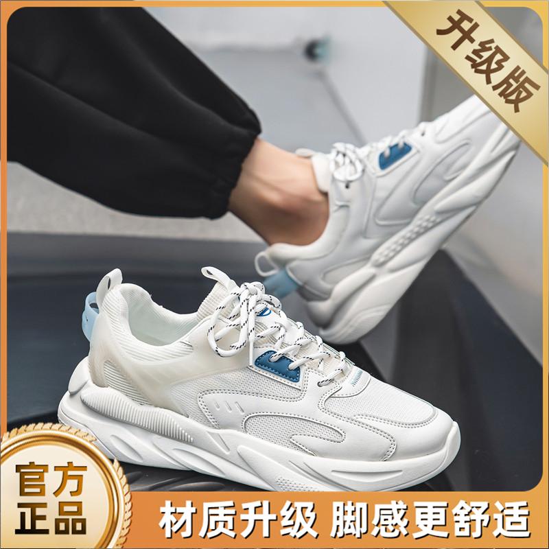 Summer mesh breathable soft sole running travel little white sports shoes spring casual dad shoes
