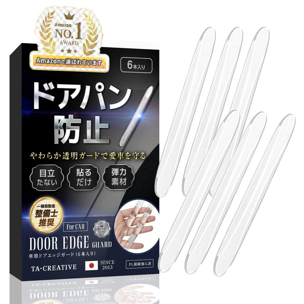 Door Guard, Door Pan Prevention, Clear Sticker, Clear Sticker, Clear Color, Transparent, Scratch Resistant,