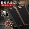 High Eend Case For Huawei Mate XT XTs Ultimate Textured Leather Strong Magnetic Suction Hinge Protection Finger Grip Band Cover
