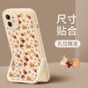 Cute Rabbit iPhone16promax iPhone Case Invisible Bracket Women 12 Anti-drop 11 All-inclusive 14 Protective Case