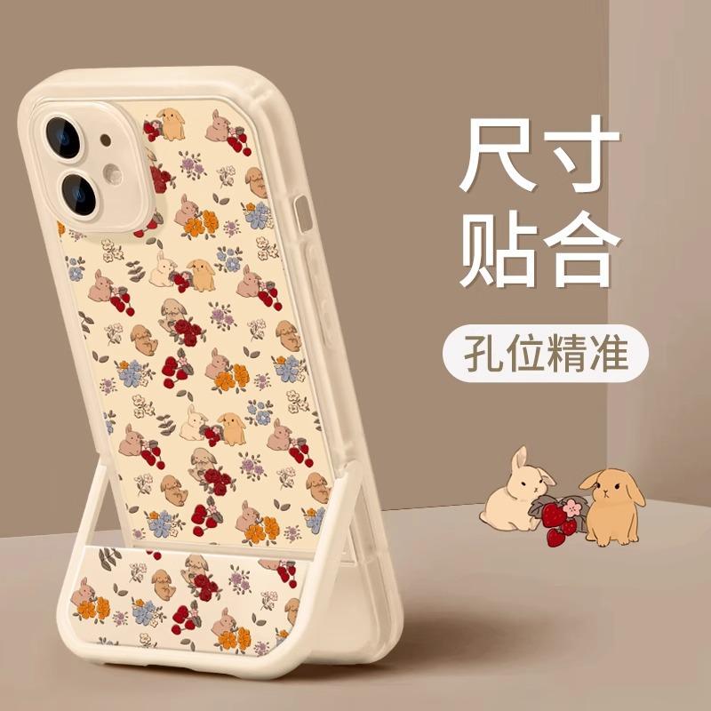 Cute Rabbit iPhone16promax iPhone Case Invisible Bracket Women 12 Anti-drop 11 All-inclusive 14 Protective Case