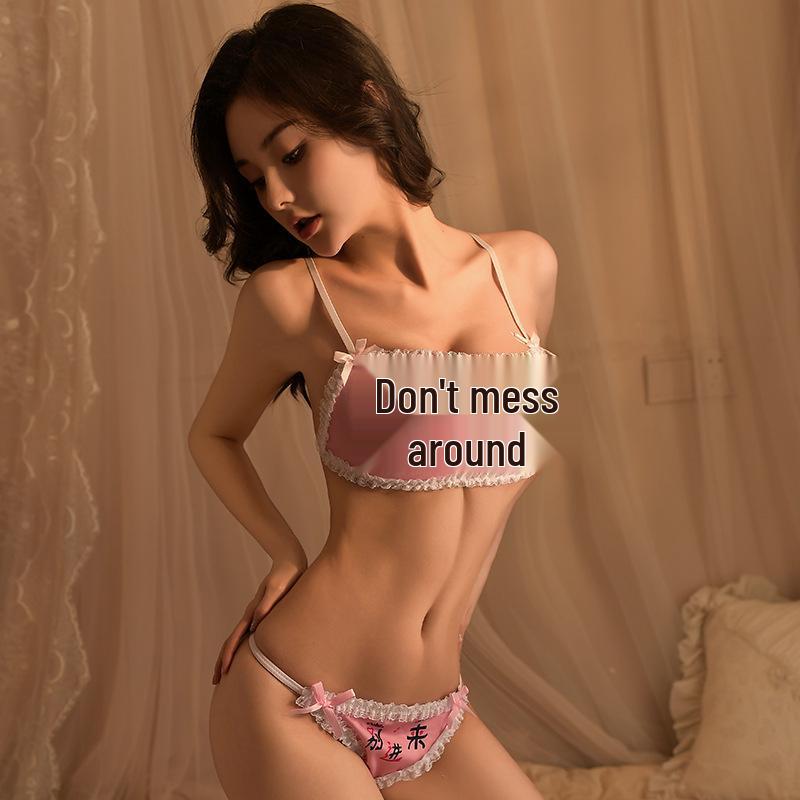 Sinnliches Dessous-Set mit verspieltem Text-Höschen - Verführerische Schlafzimmerkleidung für Frauen