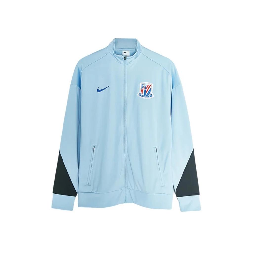Nike 25 Season Shanghai Shenhua Comfortable Skin-Friendly Stand Collar Brand Logo Long Sleeve Jacket Men Jacket Blue IB3673-436