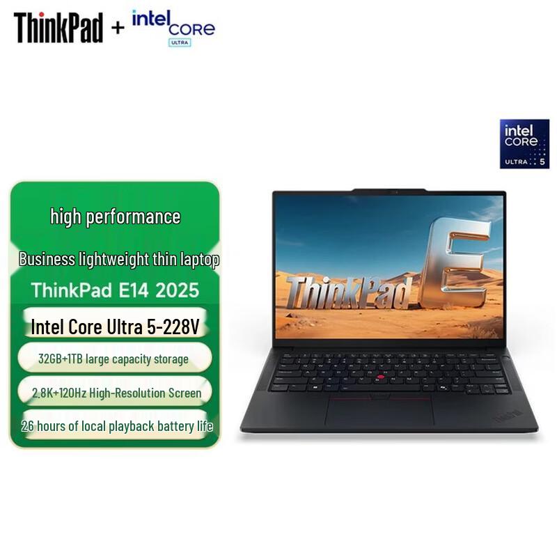 Бизнес-ноутбук Lenovo ThinkPad E14 Gen 7 (Китайская версия)
