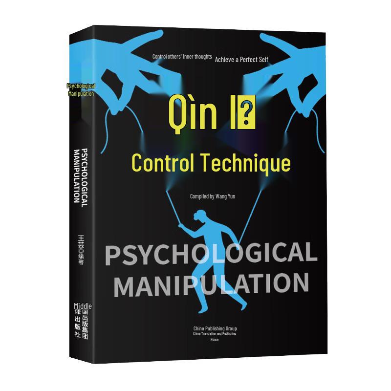 Essential Self-Improvement & Wisdom Library