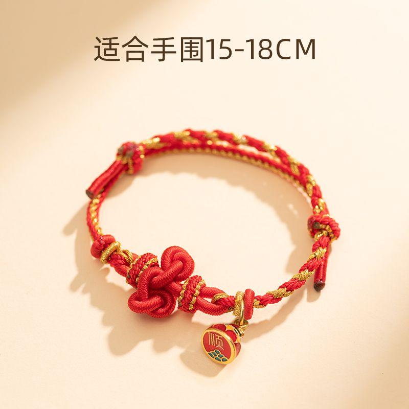 Strap Red Rope Bracelet Female Gold Ranking Title Lucky Exam Postgraduate Entrance Examination Ashore Koi Lucky College Entrance Examination Gift