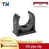 Tianyan U-Shaped PVC Pipe Clamp for Aquarium Fish Tank - Low Foot Flat Base Tube Support Bracket