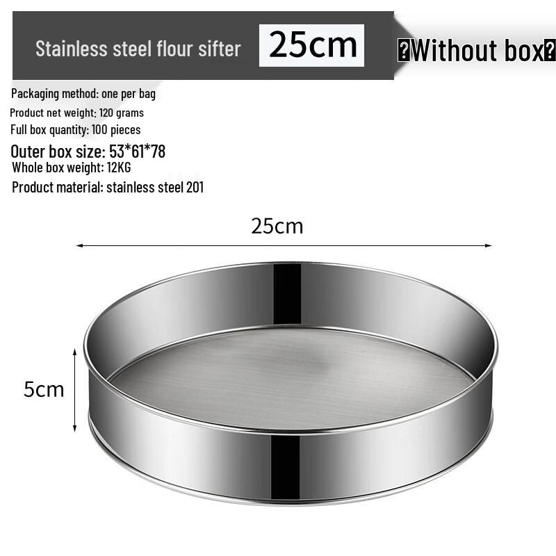 Handun Stainless Steel Handheld Flour Sieve