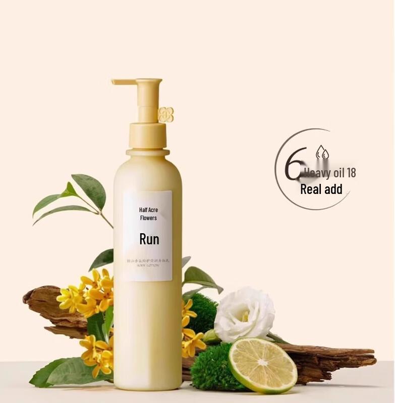 Ban Mu Hua Tian Стойкий аромат Эфирное масло Лосьон для тела